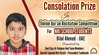 Consolation prize  Bilal Ahmed  UAE  NRI School Students competition [upl. by Michaelina16]