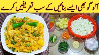 Aloo Ghobi Ka Salan Very Tasty And Delicious Ghobi Ka Salan By Ijaz Ansari food Secrets [upl. by Amoritta]