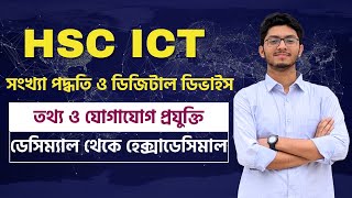 ডেসিমাল থেকে হেক্সাডেসিমাল। সংখ্যা পদ্ধতিLec13Number System।HSC ICTChapter 3Fahad Hossain Babor [upl. by Creedon]