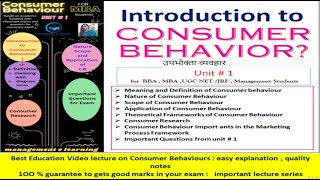 Consumer Behavior Complete Unit 1 Definition Nature Scope Application framework Important Ques [upl. by Anen]