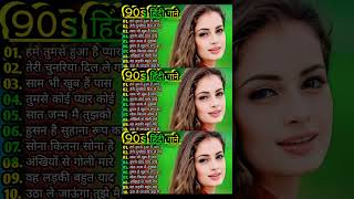 Hindi Gana🌹Sadabahar Song 💖हिंदी गाने Purane Gane Mp3 Filmi Gaane अल्का याग्निक कुमार सानू गीतsong [upl. by Hoeg]