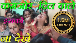 अरे बाप रे 😲🤯  ऐसी विदाई कभी नही देखी होगी 😱😱  Pratistha Ki Vidai 😭😭😭😭 Part 14 [upl. by Delainey]