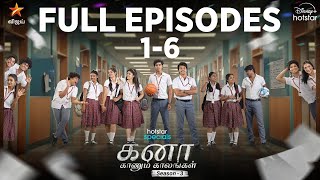 Hotstar Specials Kana Kaanum Kaalangal Season3Episodes 16All Episodes Out Now on Disney Hotstar [upl. by Durand]