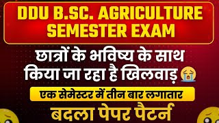 अब Semester exam में आएंगे वर्णनात्मक प्रश्न  फिर से बदला Paper Pattern  DDU NEWS [upl. by Rehpotsyrk]