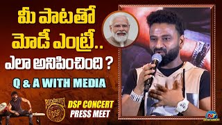 Q amp A with Media  DSP Concert Press Meet  Devi Sri Prasad  NTV ENT [upl. by Akeylah]