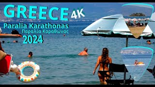 Paralia Karathonas 2024  Παραλία Καραθώνας  Nafplio Ναύπλιο  GREECE  2024 [upl. by Einnaej]