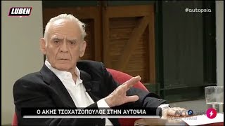 Τι εννοείς μίζα Βίρνα  Luben TV [upl. by Mischa]