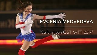 Música quotSailor moon OSTquot Evgenia Medvedeva EX WTT 2017 [upl. by Stag]