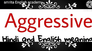 aggressive word meaning hindi and English smrita English academy listening spokenenglish daily [upl. by Enaled392]