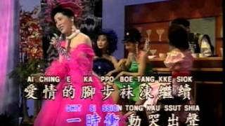 Hokkien Song  错误 Cuo Wu [upl. by Ailongam267]