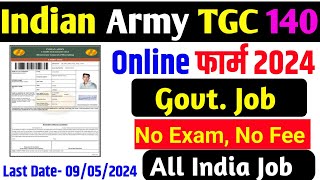 Army TGC 140 Online Form 2024 Kaise Bhare ✅ How to Fill Indian Army TGC 140 recruitment 2024 Apply [upl. by Farrish]