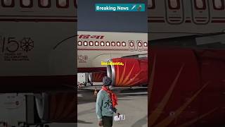 Bomb threats flights india ✈️💣1 trending trendingshorts trendingvideo trendingreels news bomb [upl. by Heyward]