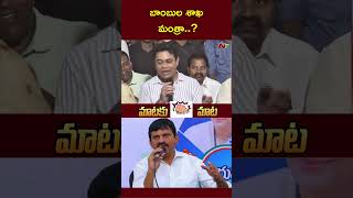 KTR Counter To Minister Ponguleti Srinivas Reddy  Ntv [upl. by Warms700]