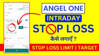 Angel One Me Intraday Stop Loss Kaise Lagaye Stop Loss Order in Angel One App [upl. by Kam]