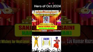 Hero of Oct 2024 motivation instagram success rcm rcmbusiness [upl. by Lydie]