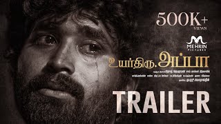 UYARTHIRUAPPA  Official Trailer [upl. by Ikoek]