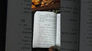 mangalame yesunaku andhra kraisthava keerthanalu [upl. by Sy]