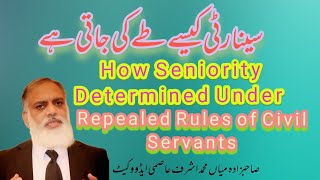 How Seniority Determined Under Repealed Rules of Civil Servants [upl. by Akinehs]