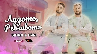 SINAN amp FARI  LUDOTO REVNIVOTO  СИНАН amp ФАРИ  Лудото ревнивото Official Music Video [upl. by Anitsirk898]