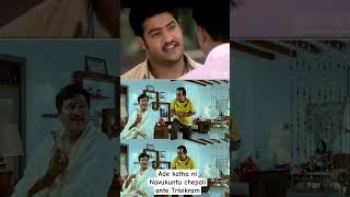 Same story Different way of takingrajamouli trivikram ntr pawankalyan simhadri ntr30 pk [upl. by Romito]