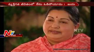 Jayalalitha Reveal Interesting Facts about Personal Life and Political Career  RIPAmma [upl. by Nilam578]