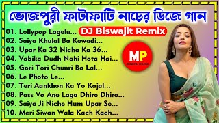 Nonstopভোজপুরী নাচের গানBhojpuri Dance Mix Dj Biswajit Remix👉musicalpalash [upl. by Ediva915]