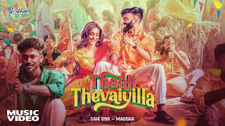 Sahi Siva  Thaali Thevaiyilla feat Magisha Baheerathan  vithurs  Official Music Video 2024 [upl. by Solenne208]