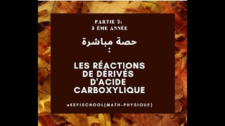 حصة مباشر cours les réactions de dérivés dacide carboxylique partie 2 kefiacademy1113 [upl. by Barrada]