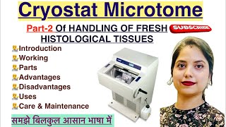 Cryostat Microtome in hindi  part 2  histopathology  MLT [upl. by Brett600]