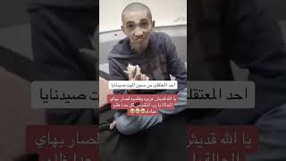 اففف حسبي الله ونعم الوكيل المخفى اغظم 💔سوريا عبارات اقتباس دويتو حالاتواتساب [upl. by Gunthar14]