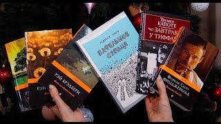 7 прекрасных книг 2013 [upl. by Sreip167]