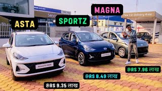 Grand i10 nios 🔥 MAGNA vs SPORTZ vs ASTA 🙃 Comparison video 😍❤️ [upl. by Ecilahc267]