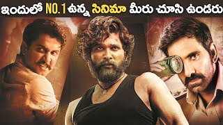 Top 10 Telugu Movies of 2021 Ranked  Krack Pushpa Jathi Ratnalu  Tollywood  THYVIEW [upl. by Lillie792]