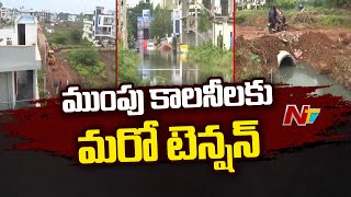 New Tension For Sangareddy Revenue Colony Residents  Floods  Ntv [upl. by Oys172]