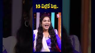 16 ఏళ్లకే పెళ్లి Folk Singer Janu lyri About His Marriage  SumanTV Annamayya Dist [upl. by Emmett55]