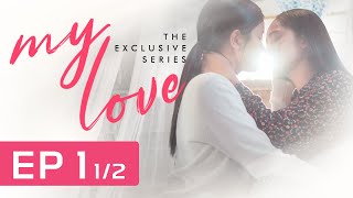 MY LOVE EP1  GL SeriesRomance [upl. by Enawd]