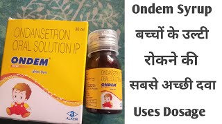 Ondem Syrup full review in Hindi uses Dosage price बच्चों के उल्टी रोकने के सबसे अच्छी दवा [upl. by Ingaborg147]