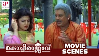 Kochi Rajavu Malayalam Movie Scenes  Rambha Tries to Enchant Dileep  Jagathy  API Malayalam [upl. by Lamaj299]