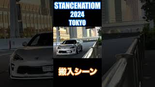 スタンスネーション2024搬入シーンSTANCE NATIOMスタンスネーション stancenation [upl. by Campball587]