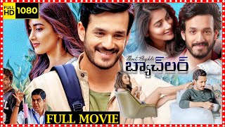 Most Eligible Bachelor Telugu Comedy Full HD Movie  Akhil Akkineni  Pooja Hegde  Movie Ticket [upl. by Wang]