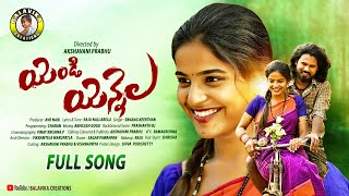 YENDI YENNELA FULL VIDEO SONG  LOVE FAILURE SONG  VISHWA PRIYA  AKASHAVANI PRABHU [upl. by Katha247]