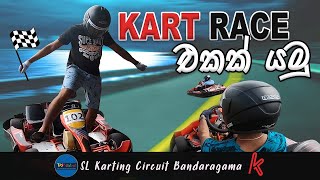 Best Go Kart Track in Sri Lanka  Bandaragama Karting Circuit   TRIP PISSO [upl. by Cilla257]