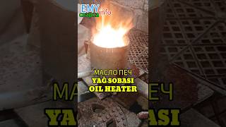 YAĞ SOBASI масло печка oil heater homemade сварка сварщики [upl. by Yesdnyl]