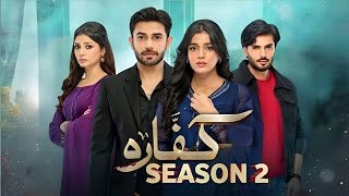 Kaffara Season 02 Episode 01  Released Date  Kab Aye Ga  Ali Ansari and Laiba Khan [upl. by Presley]