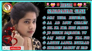 sadabahar purane gane 💐hindi song  purane gane  old is gold  evergreen song  alka yagnik song [upl. by Cchaddie]