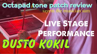 Octapad Sounds  Dusto Kokil  দুস্ট কোকিল  mdsayemahamedsam [upl. by Federica]