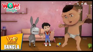 Vir The Robot Boy In Bengali  Baby Gintu Part 1  Bangla Cartoons  Wow Kidz Bangla [upl. by Nered787]