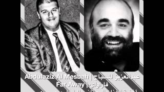 Far Away Cover  فاراواي [upl. by Rianna]