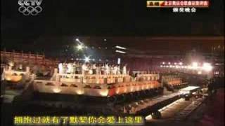 Beijing Huan ying Ni Live [upl. by Meedan]