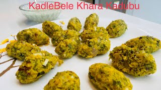 Kadale Bele Kara Kadubu Chickpeas Steam Momo’s dedicated to Vasantha Aunty [upl. by Annekam]